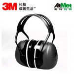 3M耳罩 X5A 耳罩，头带式10个/箱