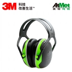 3M耳罩 X4A 防噪音耳罩，头带式10个/箱