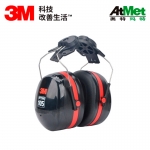 3M耳罩 PELTOR H10P3E 挂安全帽式耳罩10个/箱