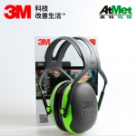 3M耳罩 X4A 防噪音耳罩，头带式10个/箱