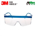 3M防护眼镜 1711 防护眼镜,蓝色镜架 大包装100付/箱