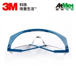 3M防护眼镜 1711 防护眼镜,蓝色镜架 大包装100付/箱