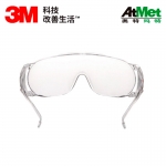 3M防护眼镜 1611HC 访客用防护眼镜(防刮擦涂层100付
